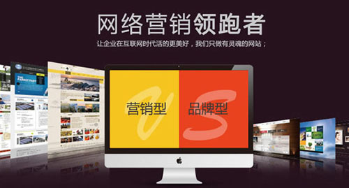 新站如何利用口碑營(yíng)銷(xiāo)推廣